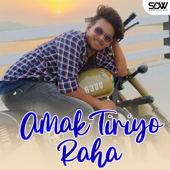 Amak Tiriyo Raha by Dhani Marandi