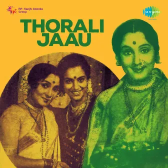 Thorali Jaau (Original Motion Picture Soundtrack) by Sudhir Phadke