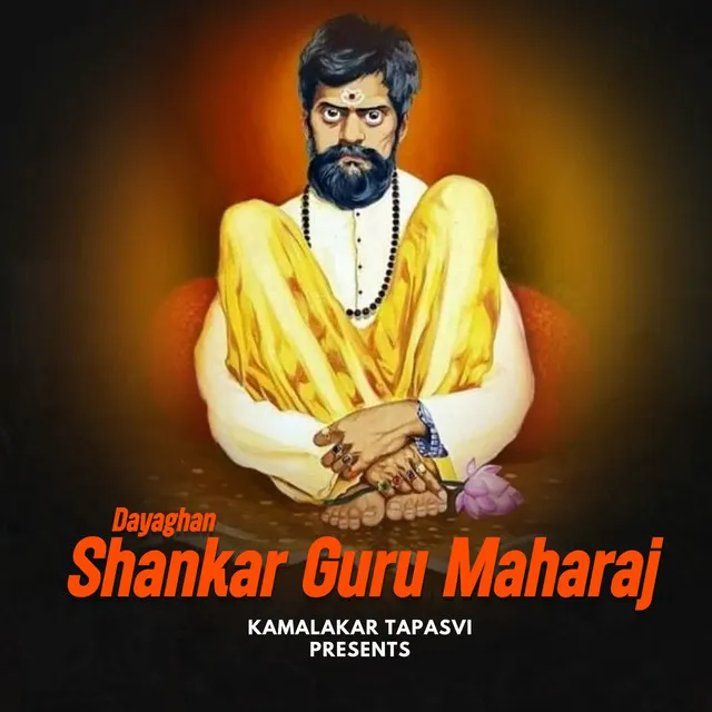 Dayaghan Shankar Guru Maharaj