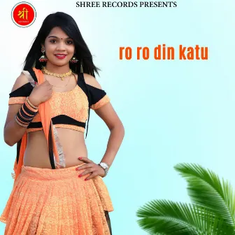 ro ro din katu by Deepak Saini