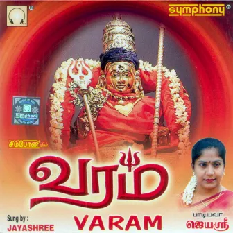 Varam by Jayashree