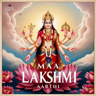 Maa Lakshmi Aarthi by 