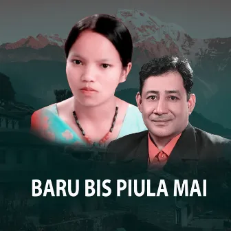 Baru Bis Piula Mai by Kamal Yatri