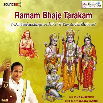 Ramam Bhaje Tarakam by M V Kamala Ramani