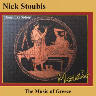 Mosaic: The Music Of Greece by Nick Stoubis