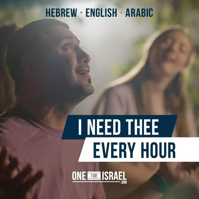 I Need Thee Every Hour - Hebrew, Arabic & English