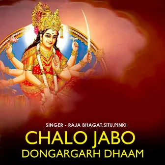 Chalo Jabo Dongargarh Dhaam by 