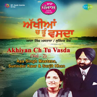 Akhiyan Ch Tu Vasda, Vol. 2 by Unknown Artist