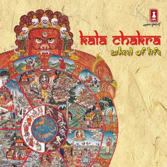 Kala Chakra (Wheel of Life) by Kichaa Man Chitrakar