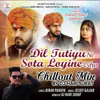 Dil Tutiyu Ne Chhota Lohi Na Udya (Chillout Mix) by Dinesh Thakor Jaksan