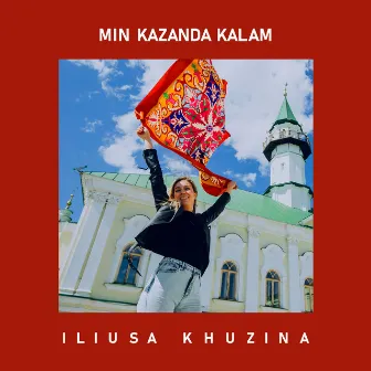 Min Kazanda kalam by Iliusa Khuzina