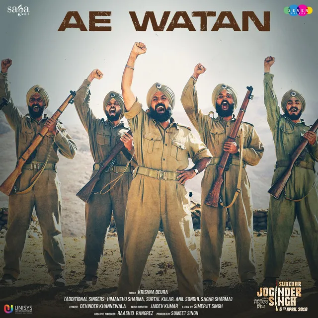 Ae Watan (From "Subedar Joginder Singh")