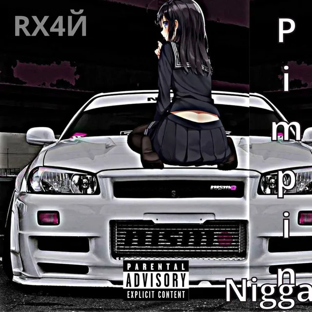 Pimpin Nigga