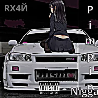 Pimpin Nigga by RX4Й