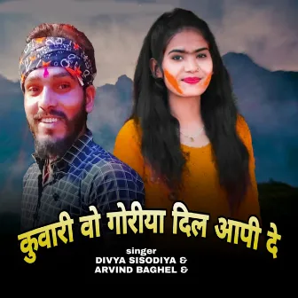 Kuwari Vo Goriya Dil Aapi De by Arvind Baghel