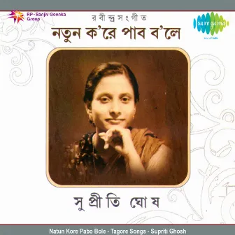 Natun Kore Pabo Bole by Supriti Ghosh