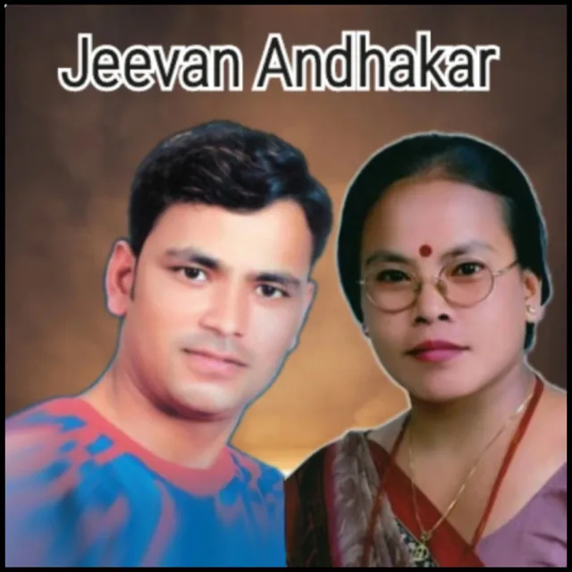 Jeevan Andhakar