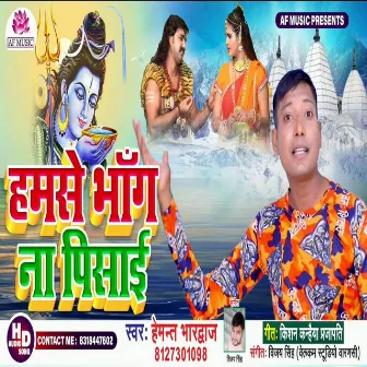 Hamse Bhang Na Pisai by Hemant Bhardwaj