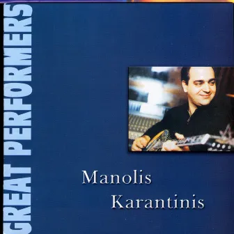 Great Performers - Manolis Karantinis by Manolis Karantinis