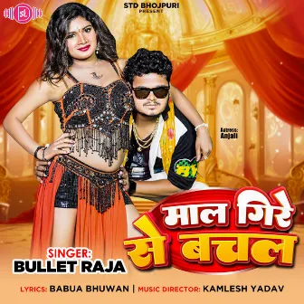 Maal Gire Se Bachal by Bullet Raja