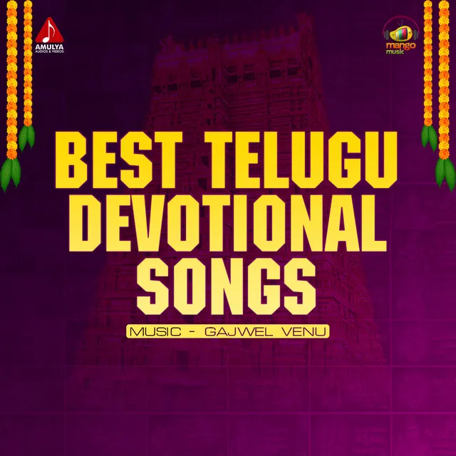 Best Telugu Devotional Songs