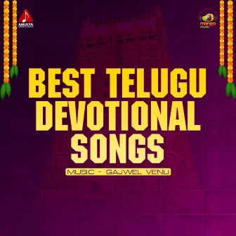 Best Telugu Devotional Songs by Aruna