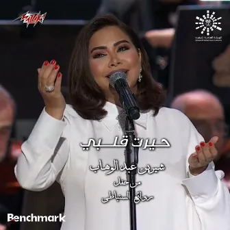 Hayart Alby Maak Live by Sherine