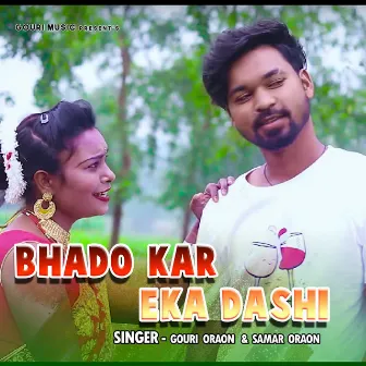 Bhado Kar Eka Dashi by Vijay Lohra