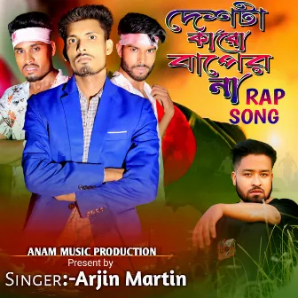 Desh ta Karo Baper Na by Arjin Martin