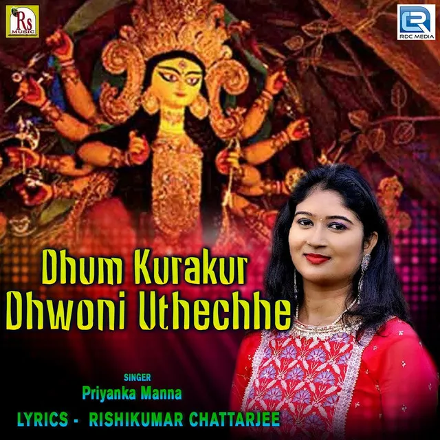 Dhum Kurakur Dhwoni Uthechhe - Original