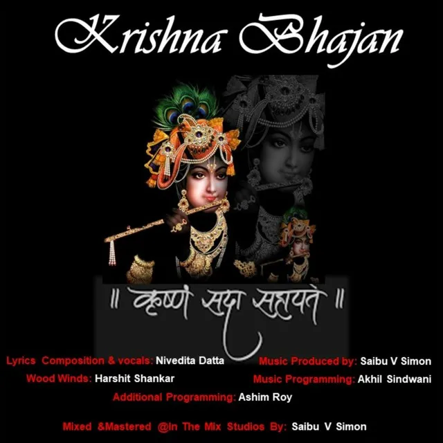 Krishna Bhajan