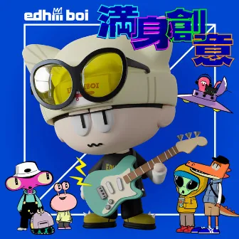 おともだち by edhiii boi