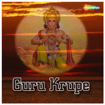 Guru Krupe by Veda Bramha Nagaraj