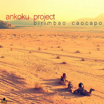 Birimbao caocapo by Ankoku Project