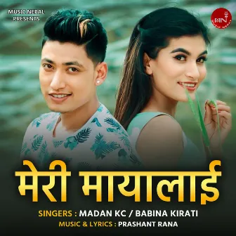 Meri Mayalai by Babina Kirati