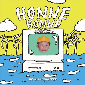 HONNE by Mega Shinnosuke