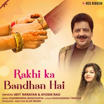 Rakhi Ka Bandhan Hai by Ayushi Rao