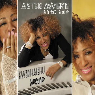 Ewedihalehu by Aster Aweke