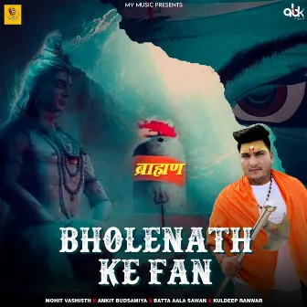 Bholenath Ke Fan Brahman by Mohit Vashisth