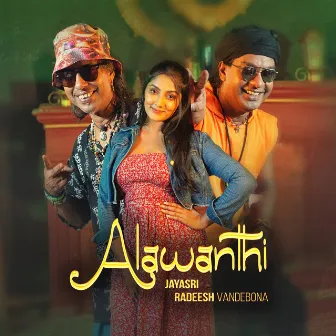 Alawanthi by Jayasri