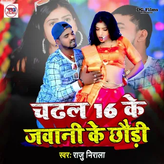 Chadhal 16 Ke Jawani Ge Chhaudi by 