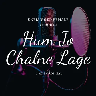 Hum Jo Chalne Lage Ukele Female by DVP Music World