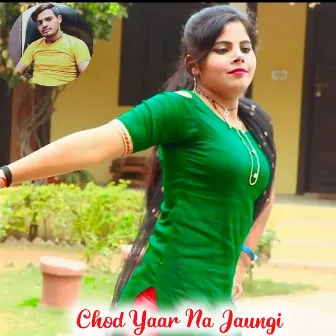 Chod Yaar Na Jaungi by Unknown Artist