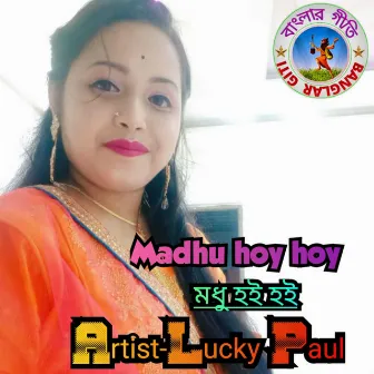 Madhu Hoy Hoy (Bangla) by Lucky Paul