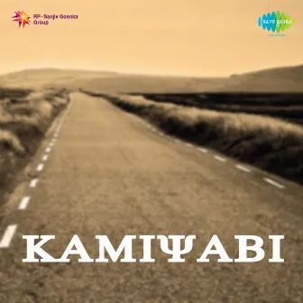 Kamiyabi (Original Motion Picture Soundtrack) by Amirbai Karnataki