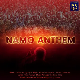 Namo Anthem by Pallavi Dabholkar