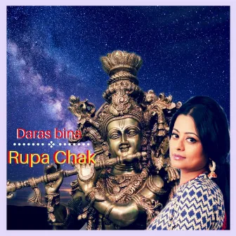 Daras Bina by Rupa Chak