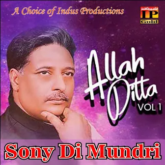 Sony Di Mundri, Vol. 1 by Allah Ditta Loonywala