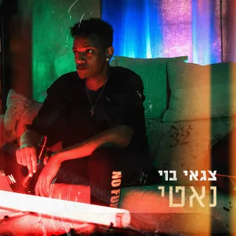 נאטי by Tzaguy Boy