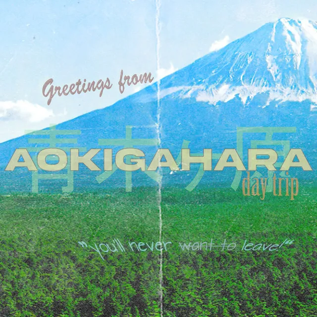 aokigahara day trip